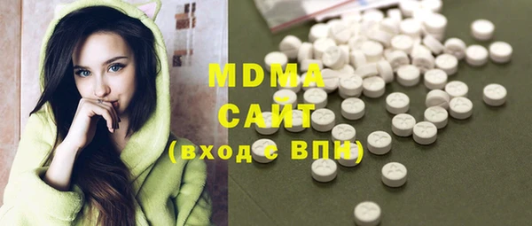 mdma Белокуриха